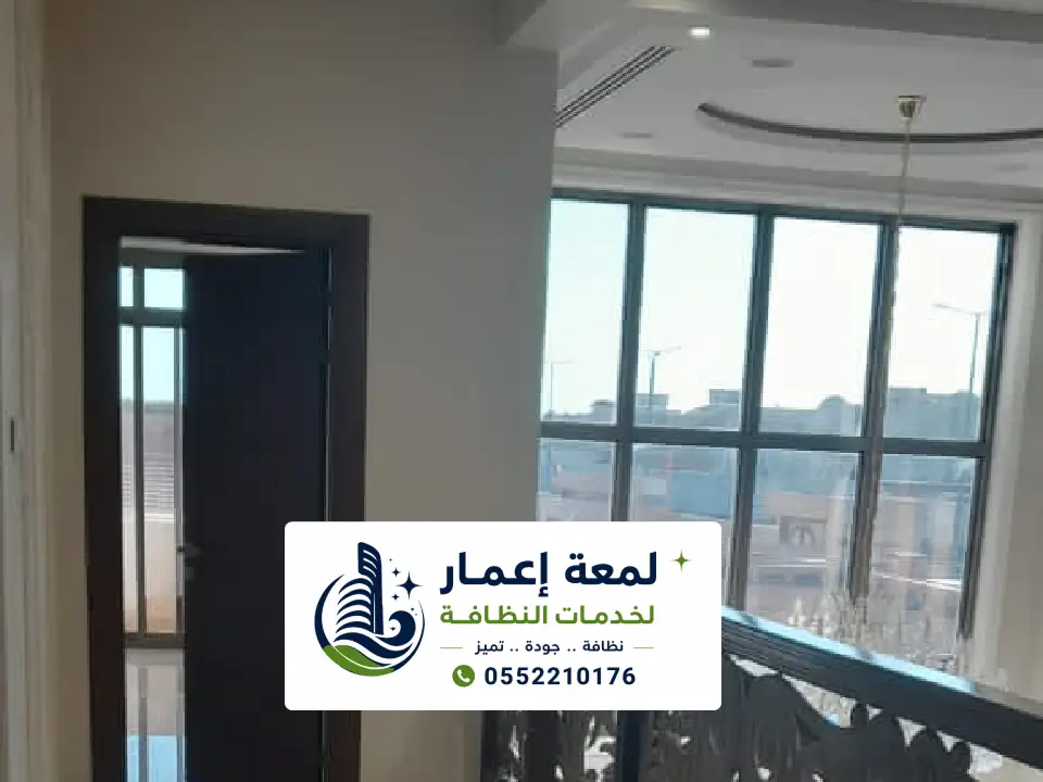 تنظيف نوافذ وزجاج المدارس بالمدينة المنورة