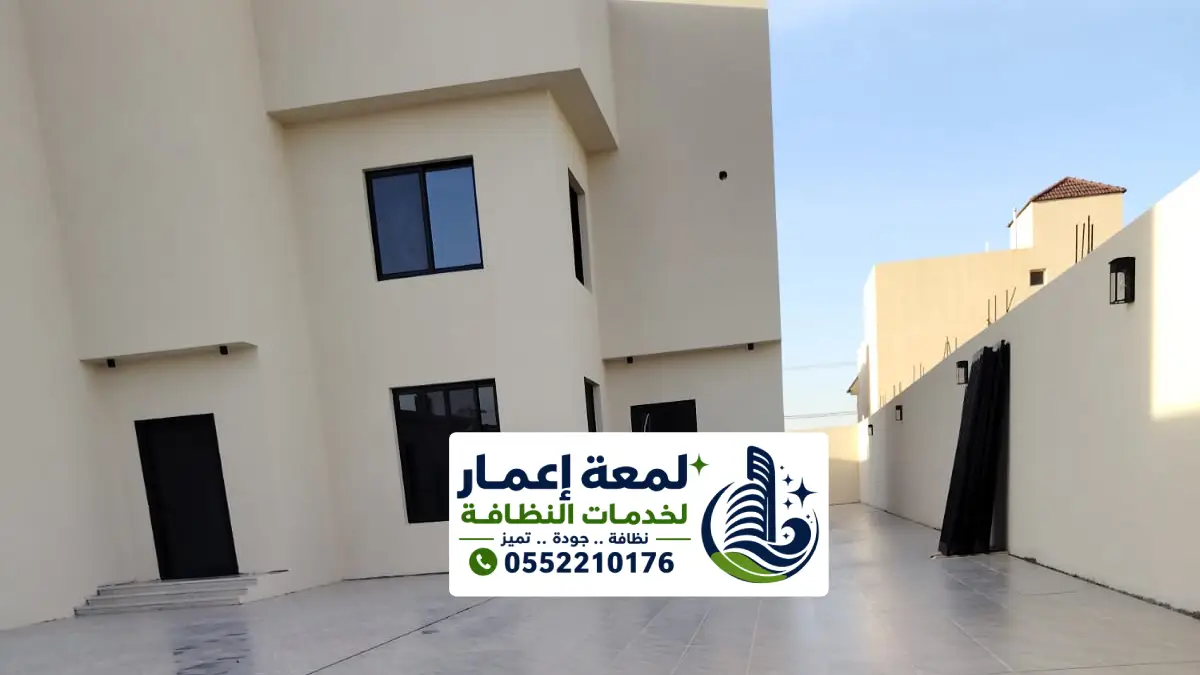 تنظيف مدارس بالمدينة المنورة