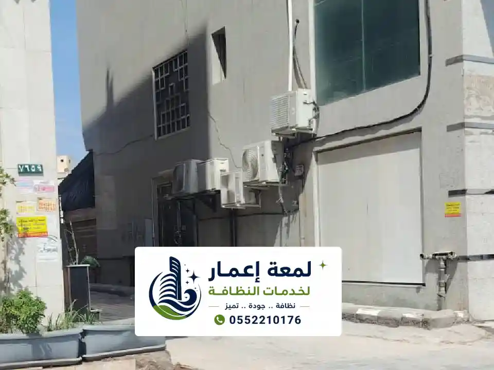 تنظيف فلاتر مكيف سبليت