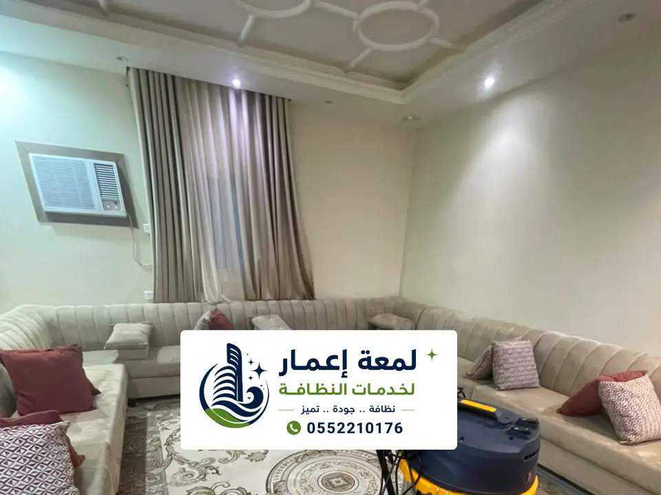 تنظيف مراتب بالبخار بالمدينة المنورة