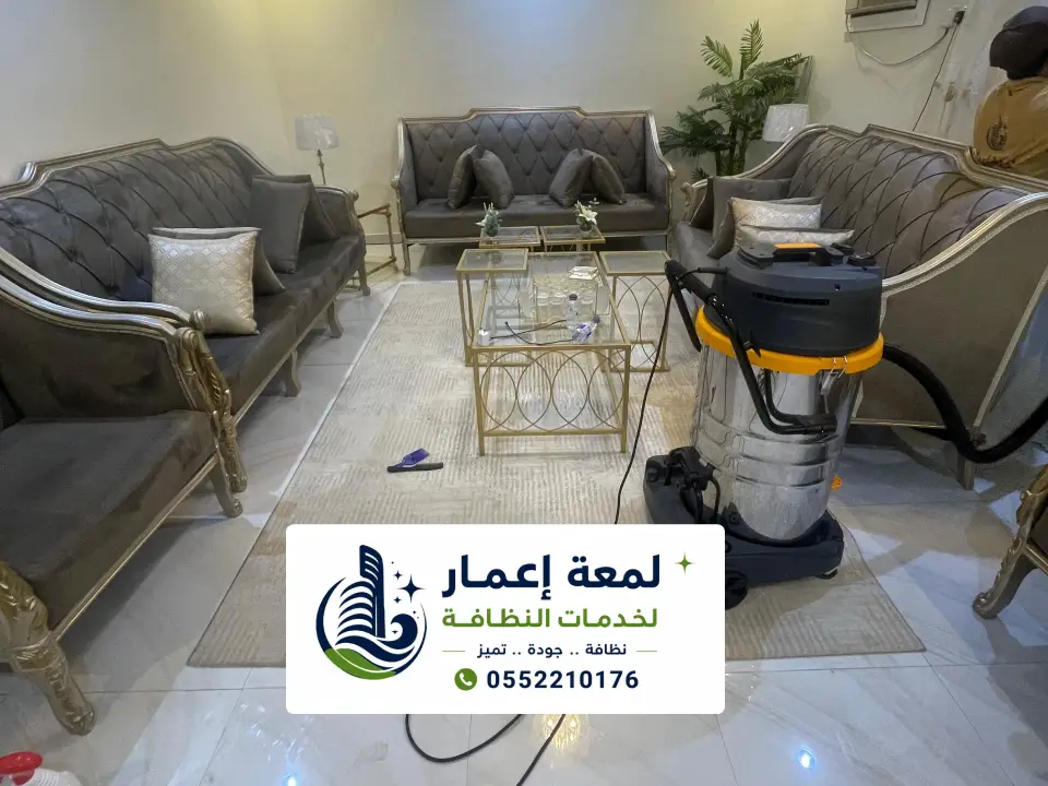 الانتهاء من اعمال تنظيف بالبخار بالمدينة المنورة